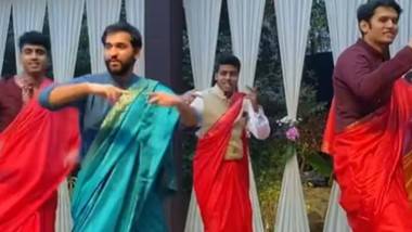 Men in Sarees Dance Video: పెళ్లిలో చీరలు కట్టి డ్యాన్సుతో ఇరగదీసిన యువకులు, సోషల్ మీడియాలో వీడియో వైరల్ 