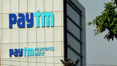 EPFO Blocks Paytm Payments Bank: ఆర్బీఐ దెబ్బ నుంచి కోలుకోకముందే పేటీఎంకు మరో షాకిచ్చిన ఈపీఎఫ్‌వో, ఆ ఖాతాల క్లెయిమ్‌లను పరిష్కరించవద్దని అధికారులకు ఆదేశాలు