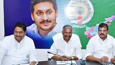 Andhra Pradesh: జగనన్న భూహక్కు-భూరక్ష పథకంపై కేబినెట్ సబ్ కమిటీ భేటీ, అధ్యక్షత వహించిన మంత్రి పెద్దిరెడ్డి రామచంద్రారెడ్డి, కీలక నిర్ణయాలు ఇవే..