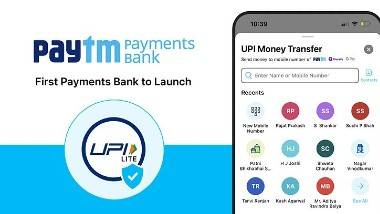 UPI LITE: చిన్న లావాదేవీల కోసం పేటీఎం నుంచి తొలిసారిగా యూపీఐ లైట్, అత్యంత తక్కువ మొత్తాలను దీని ద్వారా లావాదేవీలు చేసుకోవచ్చని తెలిపిన Paytm