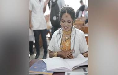 Bride Attends Practical Exam: పెళ్లి దుస్తుల్లోనే ప్రాక్టికల్ ఎగ్జామ్‌ రాసిన యువతి, చదువుపై ఉన్న ఆసక్తికి నెటిజన్ల హ్యాట్సాఫ్‌