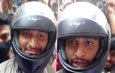 Helmet In Local Train: అమ్మబాబోయ్‌ హెల్మెట్‌ను ఇలా కూడా వాడొచ్చా? బైక్‌మీద వెళ్తున్నప్పుడే కాదు, ముంబై లోకల్ ట్రైన్‌లో కూడా హెల్మెట్ పెట్టుకుంటున్న వ్యక్తి