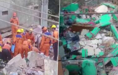 Building Collapsed In Visakhapatnam: విశాఖలో కుప్పకూలిన మూడంతస్తుల బిల్డింగ్, రాత్రి పుట్టినరోజు వేడుకలు చేసుకున్న చిన్నారి మృతి, శిథిలాల కింద 9 మంది ఉన్నారని అంచనా