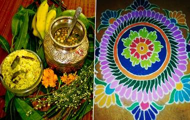 Ugadi 2023 Rangoli Designs & Muggulu Patterns: ఉగాది శుభ సమయాన ఇంటి ముందు రంగోలీల హరివిల్లులు.. మీకోసం..