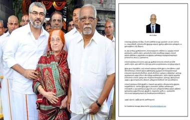 Ajith Kumar Father Dies: స్టార్ హీరో అజిత్ కుమార్ తండ్రి సుబ్రమణ్యం మృతి, దిగ్భ్రంతి వ్వక్తం చేస్తూ ఆయన కుటుంబానికి సంతాపం తెలియజేస్తున్న సినీ ప్రముఖులు