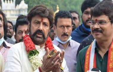 Balakrishna: వైసీపీ ఎమ్మెల్యేకు బాలకృష్ణ మాస్ వార్నింగ్, మూడో కన్నుతెరిచానంటే జాగ్రత్త, సినిమాల విషయానికి రావొద్దని హెచ్చరిక