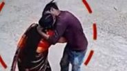 Bihar Serial Kisser Arrest: సీరియల్ కిస్సర్‌ను అరెస్ట్ చేసిన బీహార్ పోలీసులు, రోడ్డుపై పోతున్న మహిళల పెదవులపై ముద్దు పెట్టడమే అతడి టార్గెట్