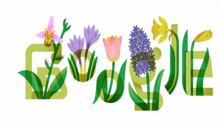 Nowruz 2023 Google Doodle: నవ్‌రోజ్ 2023 గూగుల్ డూడుల్ అర్థం తెలుసా, పర్షియన్ నూతన సంవత్సర ప్రారంభం నేటి నుంచే, నౌరూజ్ 2023 గురించి తెలుసుకుందామా..