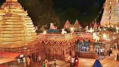 Ugadi Mahotsavam at Srisailam: శ్రీశైలం మహాక్షేత్రంలో రెండవ రోజు ఘనంగా ఉగాది మహోత్సవాలు, మహాదుర్గ అలంకార రూపంలో భక్తులకు దర్శనమిచ్చిన భ్రమరాంబికాదేవి