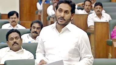 AP Budget 2023: రెండు కీలక తీర్మానాలకు ఏపీ అసెంబ్లీ ఆమోదం, బోయ, వాల్మీకి కులాలు ఎస్టీల్లోకి, దళిత క్రిస్టియన్లు ఎస్సీల జాబితాలోకి, ద్రవ్య వినిమయ బిల్లుకు ఆమోదం