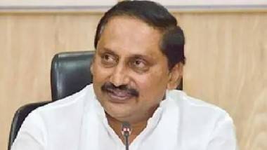 Kiran Kumar Reddy Quits Congress: బీజేపీ తీర్థం పుచ్చుకోనున్న మాజీ సీఎం కిరణ్ కుమార్ రెడ్డి, కాంగ్రెస్ పార్టీకి రాజీనామా చేస్తున్నట్లు ప్రకటన