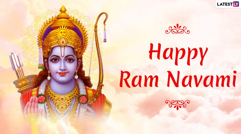 Sri Rama Navami 2023 శ్రీరామ నవమి రోజు ఏర్పడనున్న గురుపుష్య, అమృత