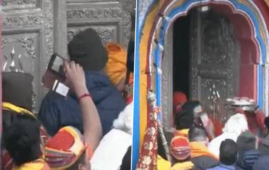 Kedarnath Temple Opened: ఆర్మీబ్యాండ్ మేళాలతో తెరుచుకున్న కేదార్‌నాథ్ ఆలయం తలుపులు (వీడియోతో)