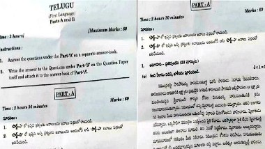 SSC Exam Paper Leak: టెన్త్‌ పరీక్షలు వాయిదా వార్తలపై క్లారిటీ ఇచ్చిన విద్యాశాఖ, పరీక్షలు యథాతథంగా జరుగుతాయని వెల్లడి, లీక్ చేసిన వారిపై చట్టపరమైన చర్యలు