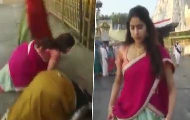 Janhvi Kapoor At Tirumala: తిరుమల శ్రీవారిని దర్శించుకొన్న బాలీవుడ్ నటి జాన్వీ కపూర్