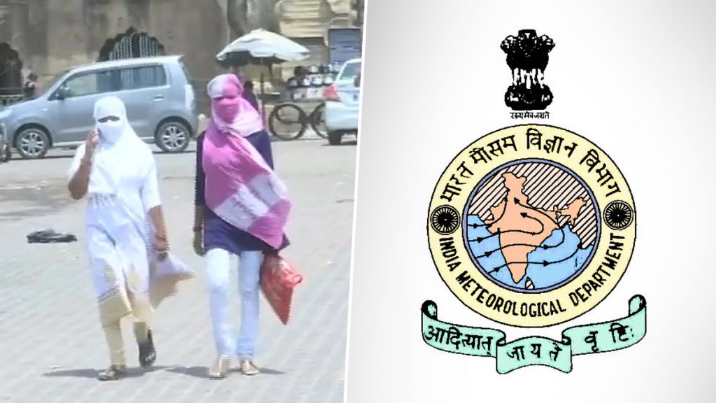 IMD Alert: రాబోయే ఐదు రోజులు బ&zwnj;య&zwnj;ట&zwnj;కు వెళ్తున్నారా? ప్ర&zwnj;జ&zwnj;ల్ని అల&zwnj;ర్ట్ చేస్తున్న ఐఎండీ, ఉష్ణోగ్ర&zwnj;త&zwnj;లు విప&zwnj;రీతంగా పెరుగుతాయ&zwnj;ని హెచ్చ&zwnj;రిక&zwnj;