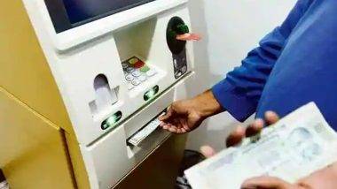 ATM Theft: ఇదేందయ్యా.. ఇది? మరీ ఇంత కాస్ట్ లీ దొంగతనమా?? విమానంలో వెళ్లి ఏటీఎం నుంచి రూ.10.72 లక్షలు చోరీ.. ఇద్దరు అరెస్ట్‌.. అహ్మదాబాద్‌లో ఘటన