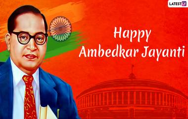 Ambedkar Jayanti 2023: అంబేద్కర్ జయంతి సందర్భంగా ఉపన్యాసం ఇస్తున్నారా..అయితే ఈ పాయింట్స్ మీకు ఉపయోగపడతాయి..