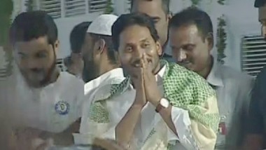 CM Jagan in Iftar Dinner: ఇఫ్తార్‌ విందులో పాల్గొన్న ఏపీ సీఎం జగన్, ముస్లిం సోదరులకు రంజాన్‌ శుభాకాంక్షలు తెలిపిన ఏపీ ముఖ్యమంత్రి