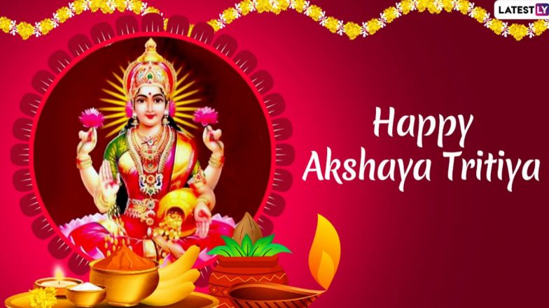 Akshaya Tritiya 2023: ఏప్రిల్ 22న అక్షయ తృతీయ పండగ, ఆ రోజు బంగారం కొనేందుకు సరైన ముహూర్తం ఎప్పుడో తెలుసుకోండి..