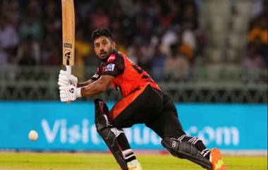 SRH v PBKS IPL 2023: ఉప్పల్ స్టేడియంలో బోణీ కొట్టిన సన్ రైజర్స్ హైదరాబాద్ టీం, పంజాబ్ పై సంచలన విజయం...