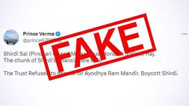 Fact Check: షిర్డీ ఆలయ పరువు తీసే ఆ పోస్టులు నమ్మవద్దు, హజ్ కమిటీకి రూ. 36 కోట్లు ఇచ్చారనే వార్త అబద్దం, క్లారిటీ ఇచ్చిన షిర్డీ సాయిబాబా సంస్థాన్ ట్రస్ట్