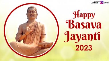 Basava Jayanti 2023 Images & Basaveshwar Jayanti HD Wallpapers for Free Download Online: రేపే బసవ జయంతి.. బసవేశ్వర మహారాజ్ ఫోటోలు, హెచ్ డీ వాల్ పేపర్స్ కోసం క్లిక్ చేయండి..