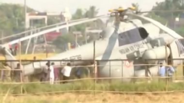 PM Modi Helicopter Gets Stuck in Mud: బురదలో కూరుకునిపోయిన ప్రధాని ఎస్కార్ట్ హెలికాఫ్టర్, ఓ జేసీబీ,100 మంది మనుషుల సాయంతో బయటకు