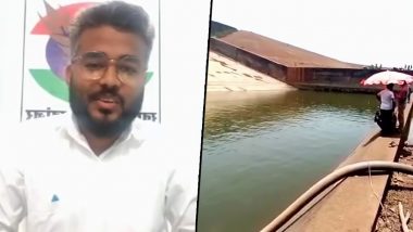 Chattisgarh Officer Drained Dam: డ్యామ్‌లో ఫోన్ పడిపోయిందని 21 లక్షల లీటర్ల నీటిని తోడించిన అధికారి, మూడు రోజల పాటూ మోటార్లతో నీరంతా ఖాళీ, చత్తీస్‌గఢ్‌లో అధికారి నిర్వాకం