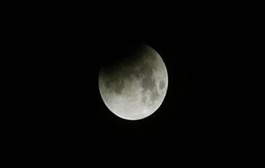 Penumbral Lunar Eclipse: నేడు చంద్రగ్రహణం.. మళ్లీ ఇలాంటి గ్రహణం కోసం 2042 వరకు ఆగాల్సిందే.. నేటి చంద్రగ్రహణానికి ఓ ప్రత్యేకత ఉన్నది. అదేంటంటే? భారత్‌లో ఈ గ్రహణ ప్రభావం ఉంటుందా మరి??