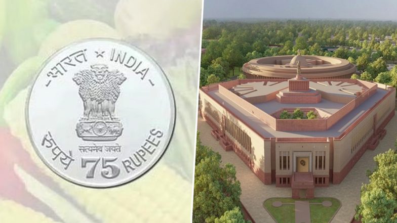 How to Get Rs 75 Coin: ప్రధాని విడుదల చేయబోయే రూ. 75 కాయిన్ ఎక్కడ దొరుకుతుందో తెలుసా? కొత్త కాయిన్ ప్రత్యేకతలు ఇవీ!