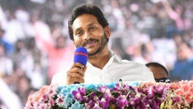 Andhra Pradesh: చుక్కల భూములకు శాశ్వత పరిష్కారం చూపిన సీఎం జగన్, ఆ భూములపై ఇక నుంచి రైతన్నలకు సంపూర్ణ హక్కులు