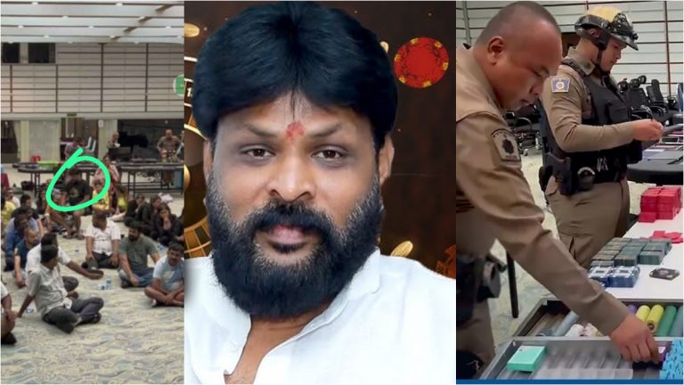 Chikoti Praveen Arrested: క్యాసినో కింగ్ చికోటీ ప్రవీణ్ అరెస్ట్, థాయిలాండ్ లో 14 మంది మహిళలతో గ్యాంబ్లింగ్ ముఠాను అరెస్టు చేసిన పోలీసులు..