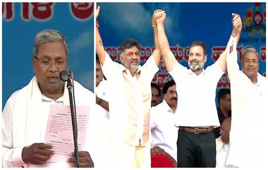 Siddaramaiah Oath Ceremony: అంగరంగ వైభవంగా సిద్ధరామయ్య ప్రమాణ స్వీకారం, హాజరైన రాహుల్ గాంధీ, సీఎం స్టాలిన్, నితీష్ కుమార్, శరద్ పవార్