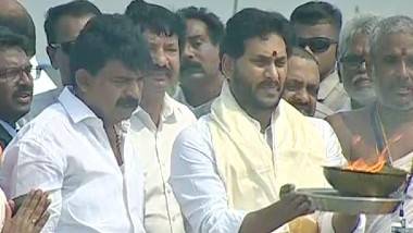 Machilipatnam Port Works Inauguration: బందరు పోర్టు నిర్మాణ పనులు ప్రారంభించిన సీఎం జగన్, నెరవేరిన మచిలీపట్నం ప్రజల చిరకాల వాంఛ