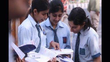 CBSE 12th Result 2023 Declared: విద్యార్థులకు అలర్ట్, సీబీఎస్‌ఈ 12వ తరగతి ఫలితాలు విడుదల, మొదటి స్థానంలో తిరువనంతపురం, చివరి స్థానంలో ప్రయాగ్‌రాజ్‌