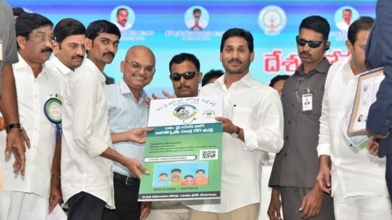 New Arogyasri Cards: ఏపీ ప్రజలకు గుడ్ న్యూస్.. 18 నుంచి ఆరోగ్యశ్రీ కొత్తకార్డుల పంపిణీ