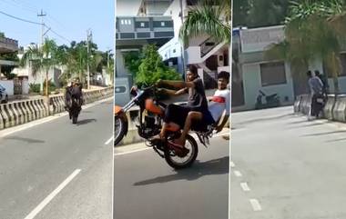 Bike Crash Viral Video: వీడియో ఇదిగో, బైక్ మీద ప్రమాదకర విన్యాసాలు చేస్తూ డివైడర్‌ను ఢీకొట్టిన మైనర్లు, అరెస్ట్ చేసిన కర్ణాటక పోలీసులు