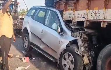 Road Accident In EG: తూర్పు గోదావరి జిల్లాలో ఘోర రోడ్డు ప్రమాదం.. లారీని కారు ఢీకొట్టడంతో ఆరుగురు మృతి.. మృతుల్లో రెండేండ్ల చిన్నారి కూడా..