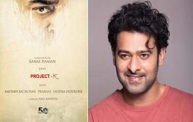 Kamal Haasan in Project K: ప్రభాస్‌కు విలన్‌గా కమల్‌ హాసన్, ప్రాజెక్ట్ K టీమ్‌ క్రేజీ అప్‌డేట్,  నా హృదయంలో శాశ్వతంగా నిలిచిపోయే క్షణమంటూ ప్రభాస్ ట్వీట్