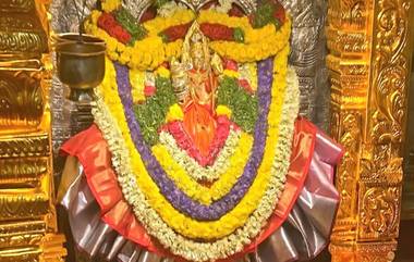 Kalyanam at Yellamma Devasthanam: నేడు బల్కంపేట్‌ ఎల్లమ్మ కల్యాణం.. ఆలయం పరిసరాల్లో ట్రాఫిక్‌ ఆంక్షలు