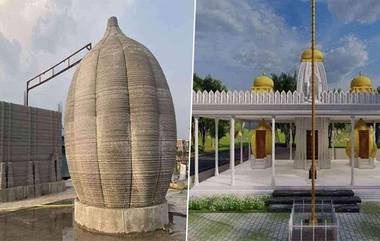 3D Printed Temple in Siddipet: సిద్ధిపేటలో త్రీడీ ప్రింటెడ్ ఆలయం.. బూరుగుపల్లిలో  సిద్ధమవుతున్న ఆలయం.. రోబో సాయంతో మూడు భాగాలుగా ఆలయ నిర్మాణం.. ప్రపంచంలో తొలి త్రీడీ ప్రింటెడ్ ఆలయం ఇదేనన్న కంపెనీ