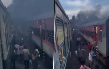 Fire in Lokmanya Tilak Express: లోకమాన్య తిలక్ ఎక్స్‌ ప్రెస్ రైలులో మంటలు.. భయంతో పరుగులు తీసిన ప్రయాణీకులు.. వీడియో వైరల్