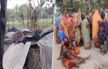 Uttarpradesh Fire Accident: అర్ధరాత్రి విషాదం, ఇంట్లో మంటలు చెలరేగి కుటుంబమంతా సజీవదహనం, ప్రమాదమా? కుట్రకోణమా? అని పోలీసుల అనుమానం, మృతిచెందిన వారిలో ఐదుగురు చిన్నారులే