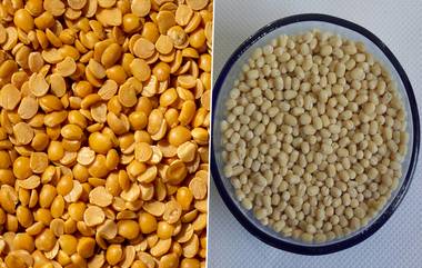 Stock Limits On Tur Urad Dal: కందిపప్పు, మినపపప్పు నిల్వలపై కేంద్రం పరిమితులు, రేట్లు పెరిగే అవకాశముందని ప్రజల్లో ఆందోళన