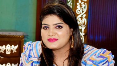 Singer Nisha Upadhyay Injured: లైవ్‌షోలో ప్రముఖ సింగర్ నిషా ఉపాధ్యాయపై తుఫాకీతో కాల్పులు, ఎడమ కాలికి బుల్లెట్‌ తగలడంతో తీవ్ర గాయాలు