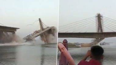 Bihar Bridge Collapse Video: వీడియో ఇదిగో, రూ.1,710 కోట్లు గంగా నదిలోకి, బాగల్&zwnj;పురాలో రెండో సారి కుప్పకూలిన కేబుల్ బ్రిడ్జి