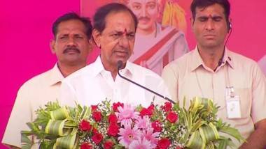 CM KCR on Jagan: వీడియో ఇదిగో, కాంగ్రెస్ పార్టీ వైఎస్ జగన్‌ను చాలా ఇబ్బందులు పెట్టింది, సీఎం కేసీఆర్ సంచలన వ్యాఖ్యలు ఇదిగో..