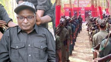 Maoist Katakam Sudarshan: మావోయిస్ట్ అగ్రనేత కటకం సుదర్శన్ మృతి, మే 31న గుండెపోటుతో మరణించినట్టు మావోయిస్ట్ పార్టీ కేంద్ర కమిటీ ప్రకటన