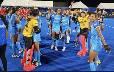 Women Hockey Junior Asia Cup: మహిళల జూనియర్ ఆసియా కప్ గెలిచిన భారత హాకీ జట్టు, ఫైనల్‌లో దక్షిణ కొరియాపై 2-1 తేడాతో గెలిచిన ఇండియా